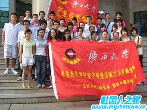 赴寧明出發儀式