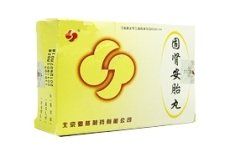 固腎安胎丸 固腎安胎丸