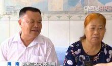 劉愛蘭[瓊中黎族苗族自治縣人民醫院退休職工]