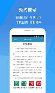 蘇州市中西醫結合醫院 蘇州市中西醫結合醫院