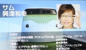 《高鐵英雄》 《高鐵英雄》