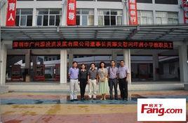 西鄉坪洲國小 西鄉坪洲國小