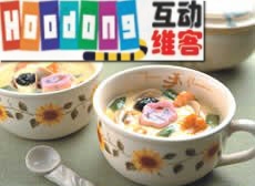 魚子茶碗蒸 魚子茶碗蒸