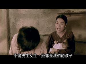 《穿白絲綢的女人》Ao lua ha dong (2006)劇照
