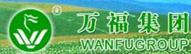 青島萬福集團 青島萬福集團