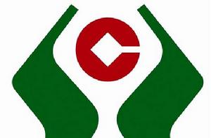 廣西壯族自治區農村信用社聯合社 廣西壯族自治區農村信用社聯合社