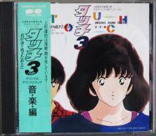 棒球英豪[東寶改編的電視動畫]