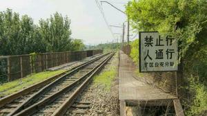 景三線（三寶屯段）