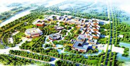 中國灃河·灃濱水鎮