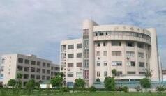 新豐縣廣播電視大學 新豐縣廣播電視大學