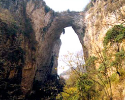 水城天生橋景區 水城天生橋景區