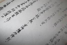 國共停戰協定 國共停戰協定