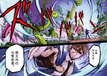 吞噬人間[太田羊羹作畫漫畫]