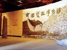 齊國歷史博物館——稷下學宮的內涵展示之地