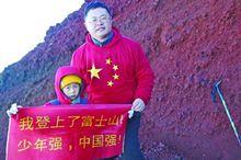 多多和“鷹爸”