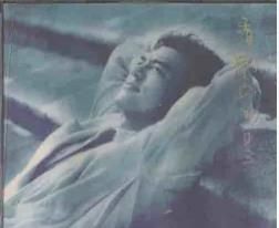 看星的日子 看星的日子