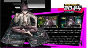 新&middot;彈丸論破V3