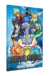 戰鬥王系列·颶風戰魂 戰鬥王系列·颶風戰魂