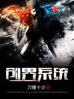 創界系統 創界系統