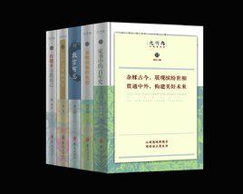 光明鳥·主見文叢 光明鳥·主見文叢