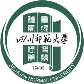 四川師範大學 四川師範大學