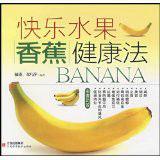 快樂水果 快樂水果