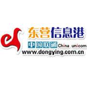 東營信息港