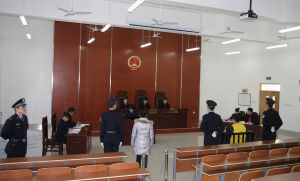 Shandong Justice Police Vocational College