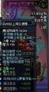 遺失的心靈之戒 遺失的心靈之戒