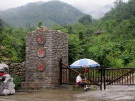 九如山瀑布群風景區