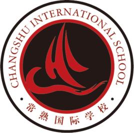 常熟國際學校 常熟國際學校