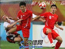 賽場上的譚望嵩