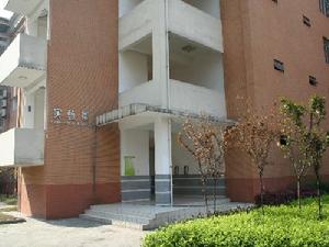 重慶市南開中學