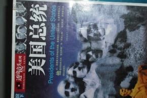 圖說天下透過鏡頭——美國總統 圖說天下透過鏡頭——美國總統