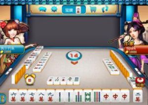 三人麻將 三人麻將