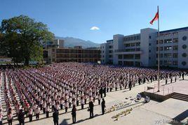 鹽井國小 鹽井國小