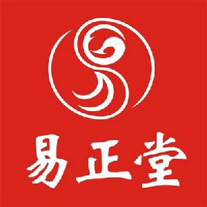 易正堂 易正堂