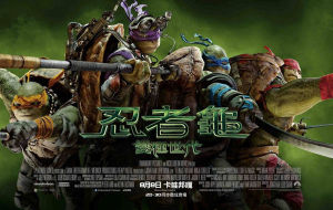《忍者神龜：電影》