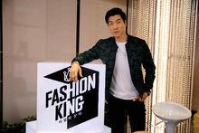 中韓時尚王箱子的秘密