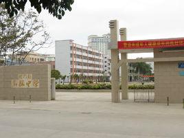 龍門縣高級中學