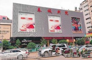 昆明市春城大劇院 昆明市春城大劇院