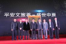 鄭州國際文化創意產業園