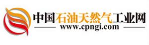 中國石油天然氣工業網