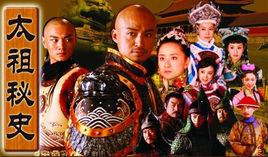 莽原[電視劇《太祖秘史》主題曲]