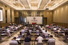 第一次會員大會現場