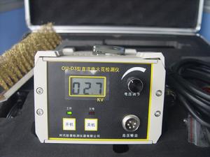 電火花檢測設備 電火花檢測設備