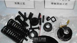 鋼鐵常溫發黑劑 鋼鐵常溫發黑劑