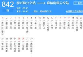 天津公交842路 天津公交842路