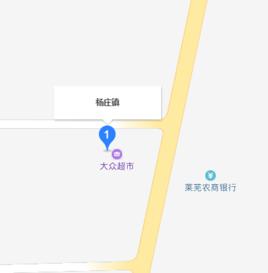 山東楊莊鎮 山東楊莊鎮