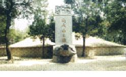 湯陵公園 湯陵公園